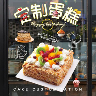 山东青岛即墨市移风店镇后古城村蛋糕预定